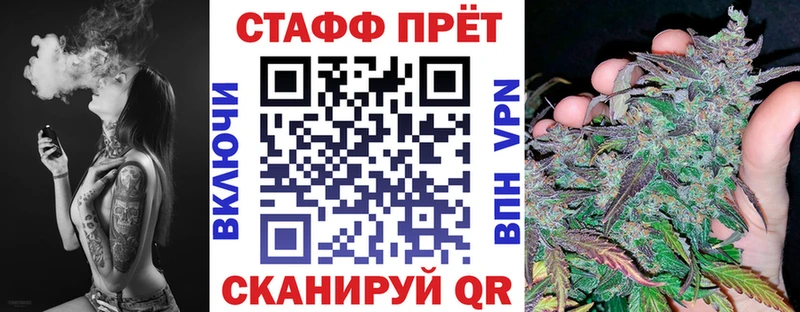 Магазины продажи наркотиков Будённовск Alpha PVP  Кодеин  ГАШИШ  Марихуана  КОКАИН  Меф 