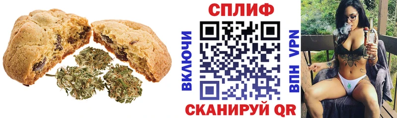Печенье с ТГК марихуана  дарнет шоп  Будённовск 