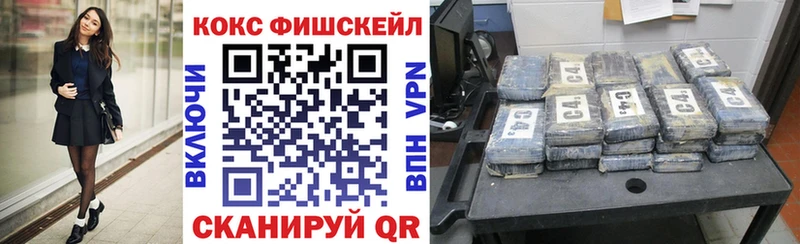 КОКАИН 98%  купить  сайты  Будённовск 