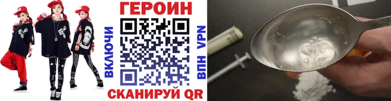 ГЕРОИН афганец  закладка  Будённовск 