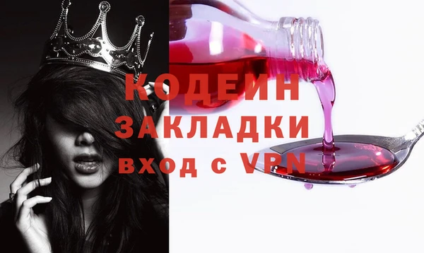 стафф Белоозёрский