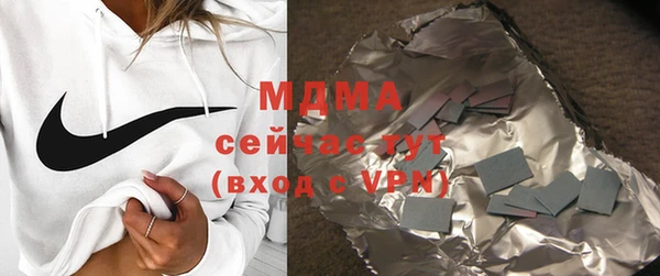 индика Сафоново