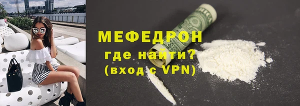 стафф Белоозёрский