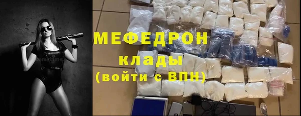 мет Беломорск
