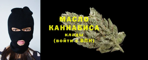 стафф Белоозёрский