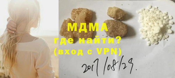 стафф Белоозёрский