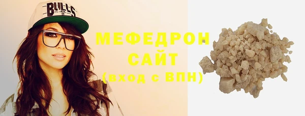 стафф Белоозёрский