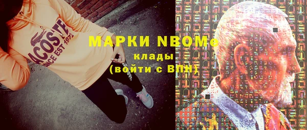 стафф Белоозёрский