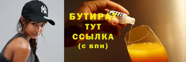 стафф Белоозёрский