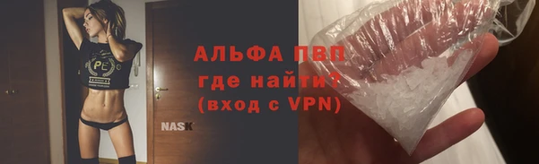 стафф Белоозёрский