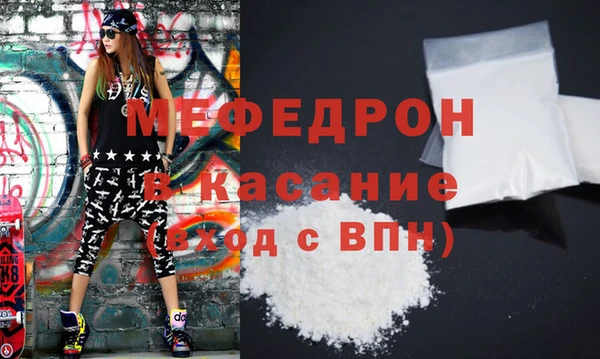 стафф Белоозёрский