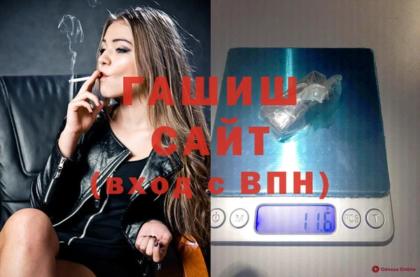 стафф Белоозёрский