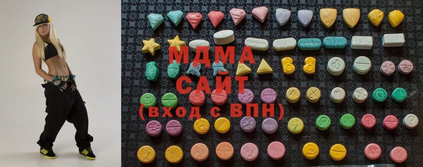 альфа пвп Белокуриха