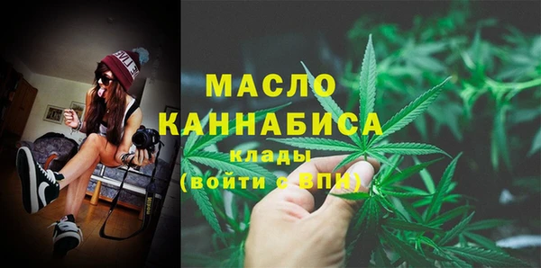 стафф Белоозёрский
