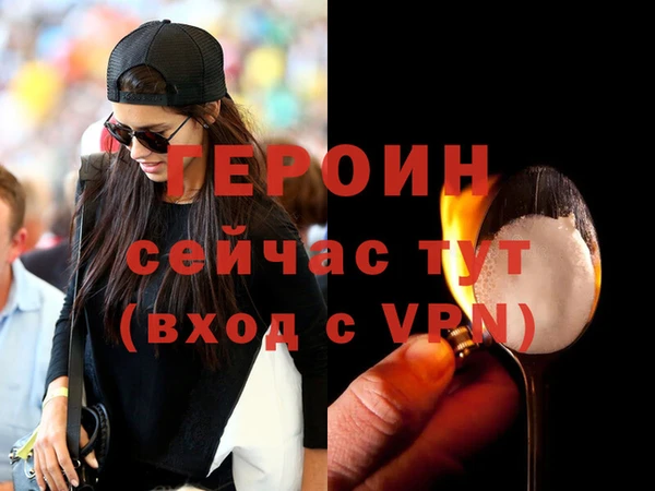 стафф Белоозёрский