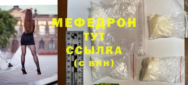 стафф Белоозёрский
