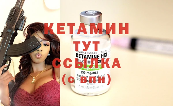 первитин Сатка
