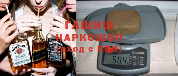 стафф Белоозёрский