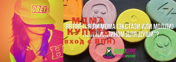 альфа пвп Белокуриха