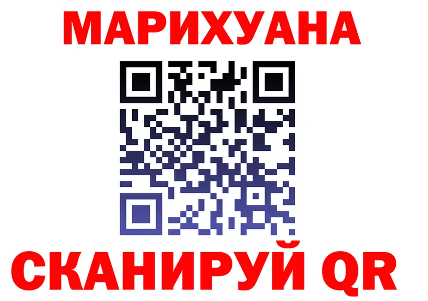 Каннабис OG Kush вход shop кракен Будённовск