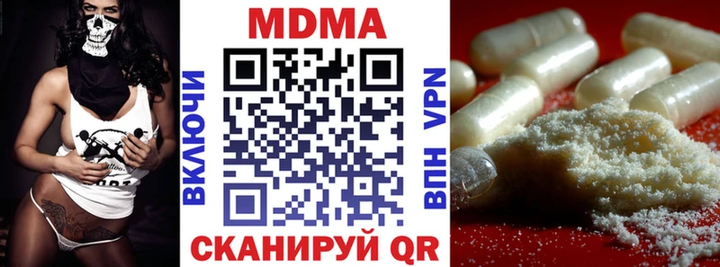 МДМА молли  Будённовск 