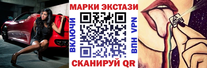 где купить наркоту  Будённовск  Марки 25I-NBOMe 1,5мг 