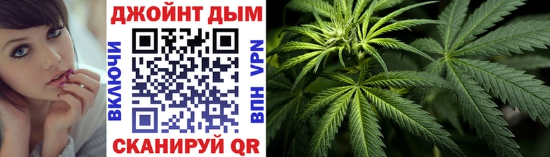 ОМГ ОМГ ССЫЛКА Будённовск Канабис конопля